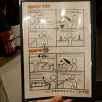 日本酒食堂SO-KEN - 
