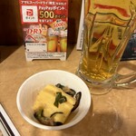 元祖 参佰宴 - ある日のお通し　200円。トータルのコスパを考えればギリ許せる！