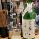 日本酒食堂SO-KEN - 