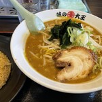 味の大王 総本店 - 