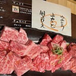 Itamae Yakiniku Isshou - 