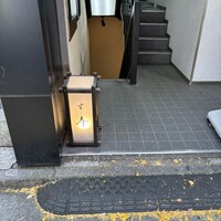 すし寿 - 