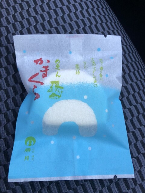 郷土菓子司　勝月 本店 - 秋田（和菓子）の写真