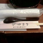 Shusai Hidamari - 