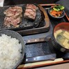 感動の肉と米 稲毛山王店