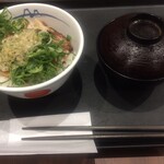 松屋 - 