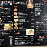 chichi cheese factory AND wine - メニュー