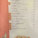 chichi cheese factory AND wine - 日替わりメニュー