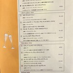 chichi cheese factory AND wine - 日替わりドリンクメニュー