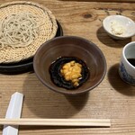 赤間茶屋 あ三五 - 