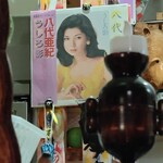 ぱっきゃまらど - 24/01