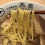 ramen 雨燕 - 期間限定 京都産にぼし×名古屋コーチン 醤油、麺リフト