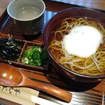 Izumo Kaidou Neu Shuku Nibankan Soba Doujou Tataraya - 