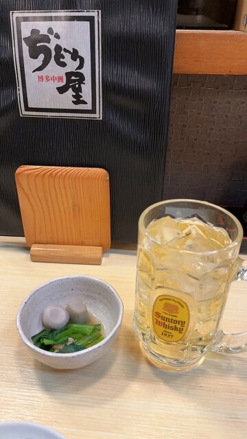 Jidori Ya Kanda Ten photo 3