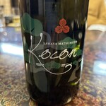 日本料理 新茶家 - まつもとを熱燗で