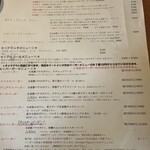 ザ・ルーモァバーガー - 