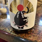 日本料理 新茶家 - ここでボディのあるお酒