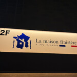 La Maison Finistère - 