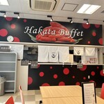 Hakuhaku Kafe - 