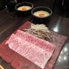 西麻布 肉粋やまもと