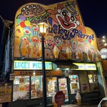 ラッキーピエロ - 