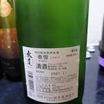 濃厚水炊き かぐら - 