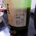 濃厚水炊き かぐら - 