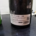 濃厚水炊き かぐら - 