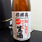 濃厚水炊き かぐら - 