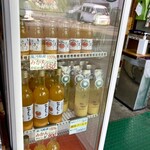 みかん問屋(有)石澤商店 - 