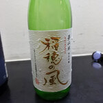 濃厚水炊き かぐら - 