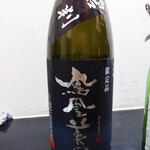 濃厚水炊き かぐら - 