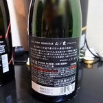 濃厚水炊き かぐら - 