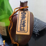 濃厚水炊き かぐら - 