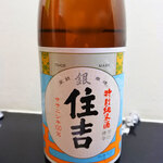 濃厚水炊き かぐら - 