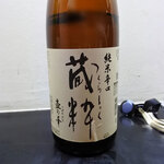 濃厚水炊き かぐら - 