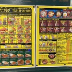 ラッキーピエロ - 