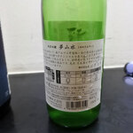 濃厚水炊き かぐら - 