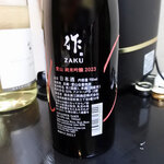 濃厚水炊き かぐら - 