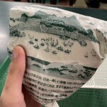 ラッキーピエロ - 