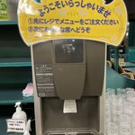 ラッキーピエロ - 