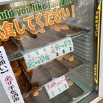みかん問屋(有)石澤商店 - 