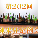 濃厚水炊き かぐら - 