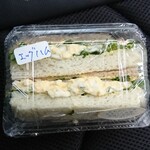 隠れ家ベーカリー パンのある暮らし - バラエティサンド エッグハム プラケース入り