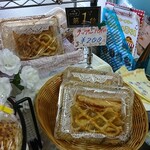 隠れ家ベーカリー パンのある暮らし - 第1位 アップルパイ 200円(税込)