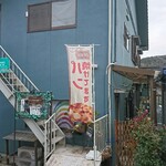 隠れ家ベーカリー パンのある暮らし - 
