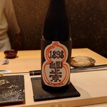 くろ﨑 - 山形正宗 1898（半合）