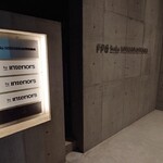 くろ﨑 - ビル地下2階