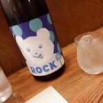 なん天 - ドリンク