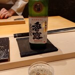 くろ﨑 - 熊本 香露 大吟醸 熊本酵母仕込（半合）